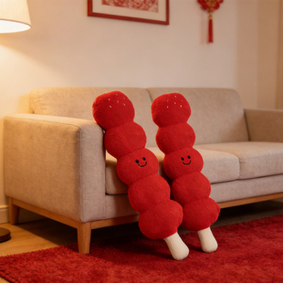 可爱冰糖葫芦抱枕发财烟花坐垫靠垫舞狮毛绒玩具公仔新年春节礼物