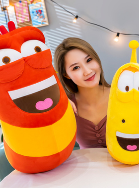 正版larva爆笑虫子公仔鼻涕虫臭屁虫搞怪毛毛虫抱枕毛绒玩具女生
