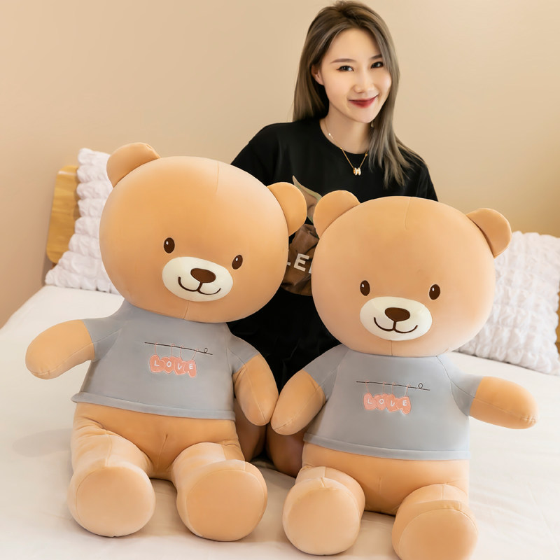 可爱软萌love熊公仔儿童大号抱枕女生日礼物抱抱熊毛绒玩具玩偶