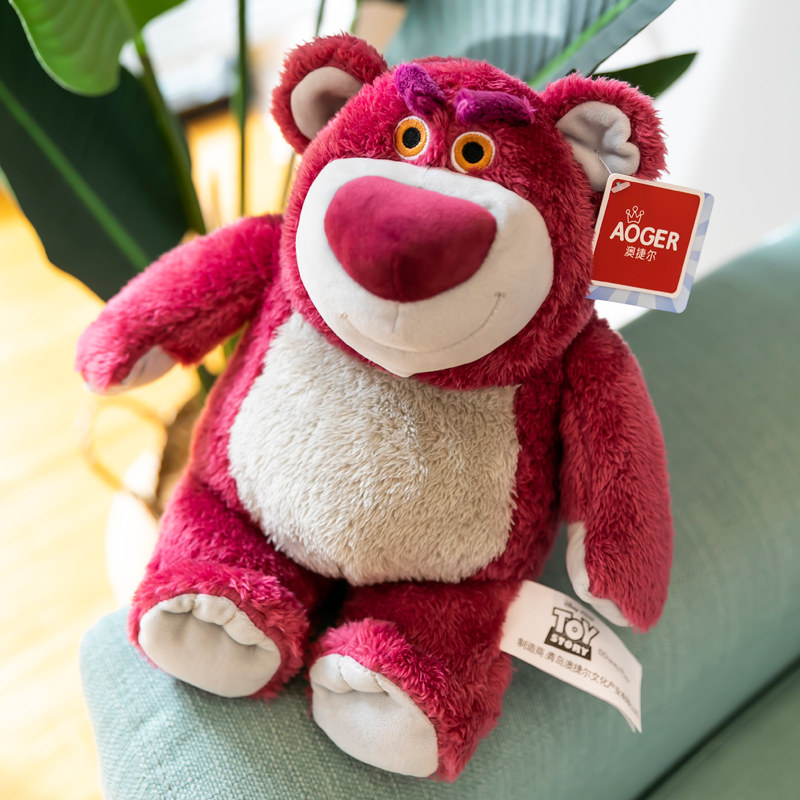 正版草莓熊公仔香味迪士尼玩偶玩具总动员毛绒布娃娃女友生日礼物