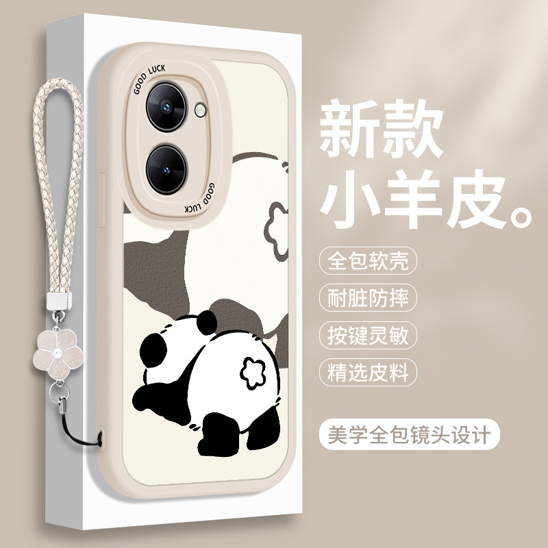 realmeV30手机壳真我v30t新款5G保护v25硅胶v20套RMX3619全包3618防摔realme女oppo软壳oppov熊猫305g卡通t5g