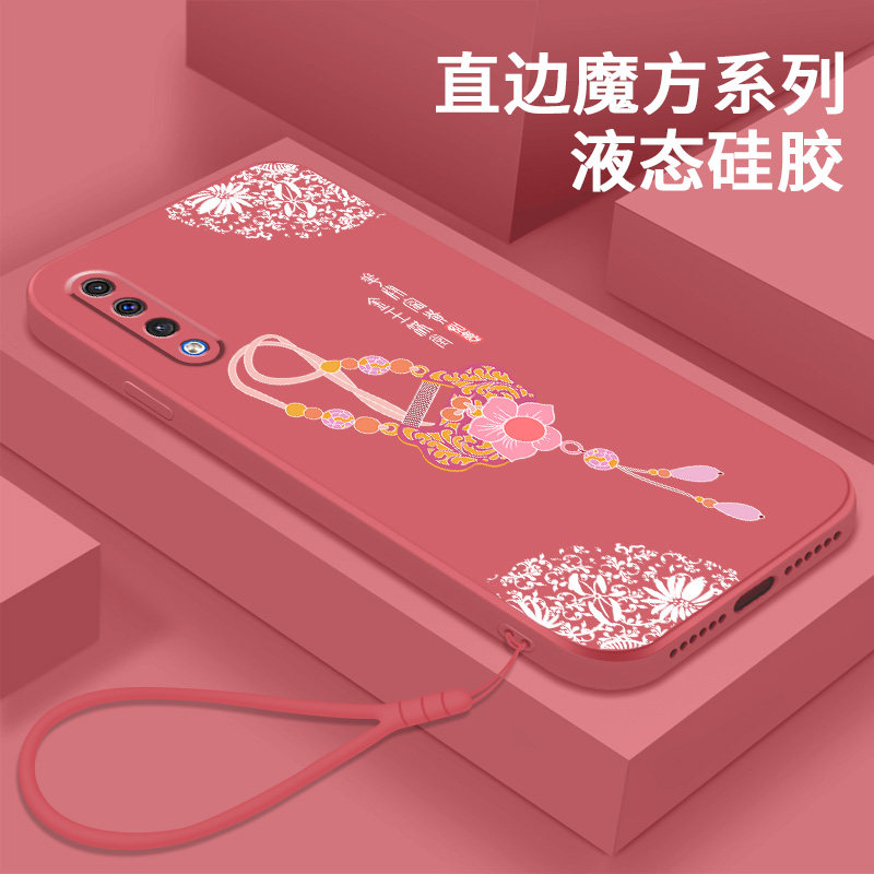 适用三星a50手机壳盖乐世a51 4g液态硅胶软壳女款a50s全包防摔保护套