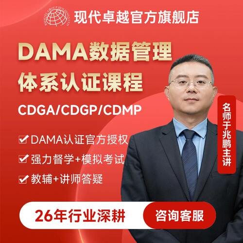 行业专家 咨询有礼
