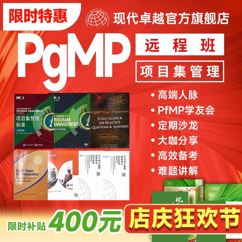 官方直营 正品保证 高端学友会 人脉+沙龙