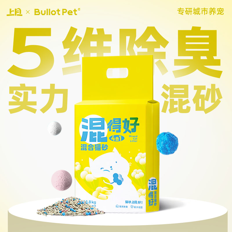 不劳混合豆腐猫砂1.8kg