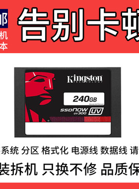 原装拆机固态二手60G 120G 240G480GSSD笔记本台式机硬盘高速包邮