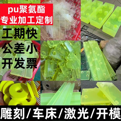 聚氨酯优力胶耐磨防撞垫圈定制