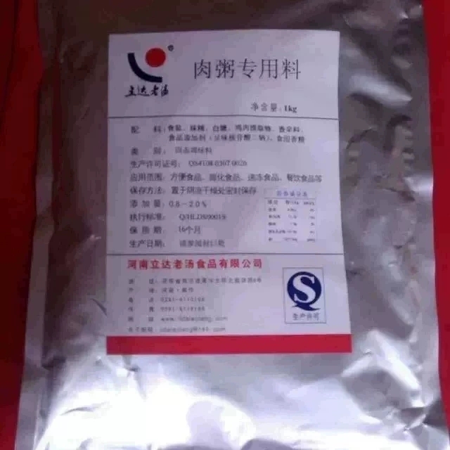 包邮立达老汤坊正品肉粥专用料粥料砂锅粥皮蛋瘦肉粥海鲜粥复合料