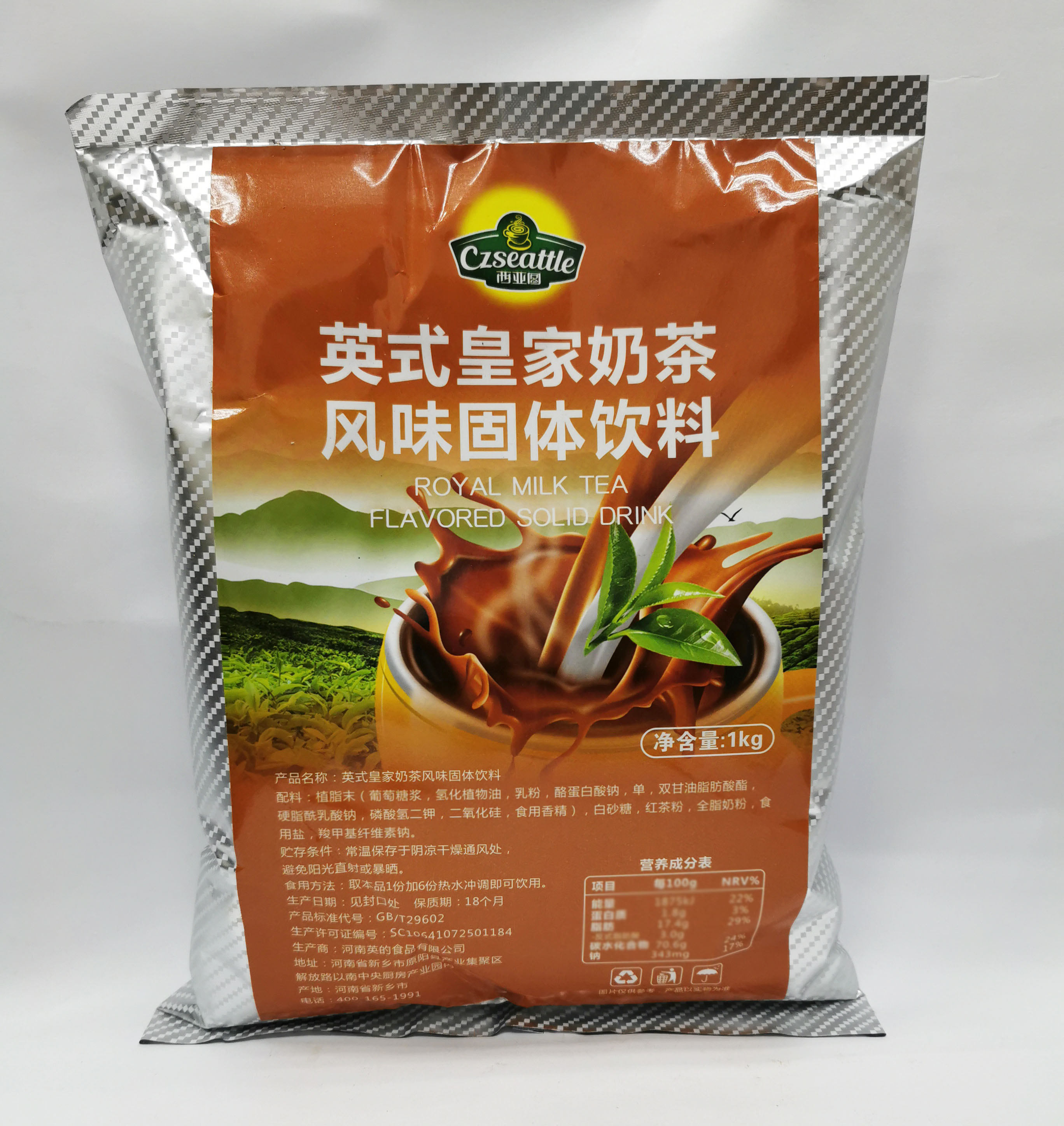 英的西亚图英式皇家奶茶风味固体饮料奶茶1千克袋装包装包邮商用