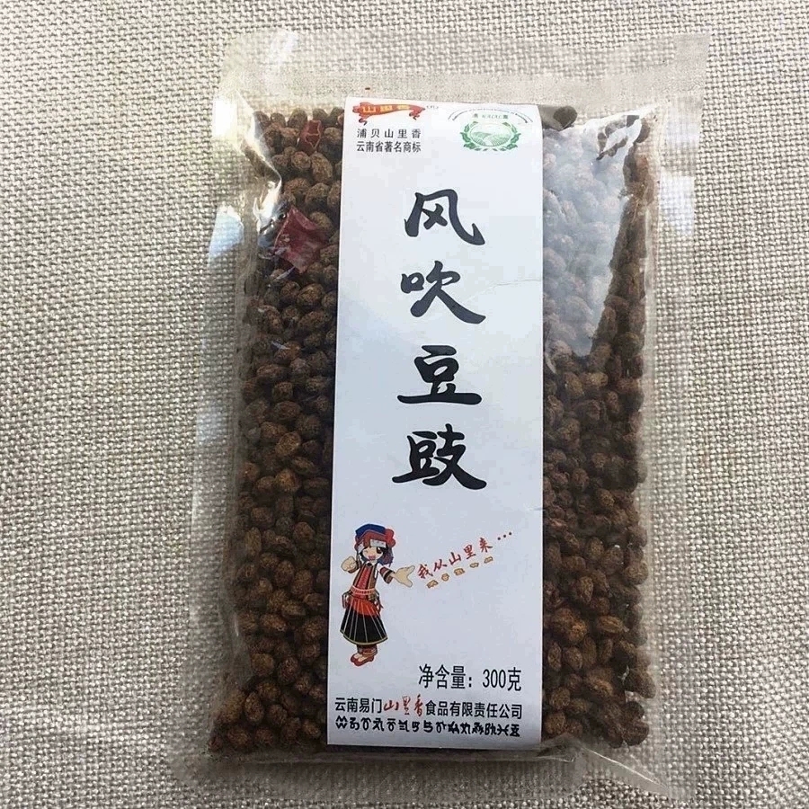 易门风吹豆豉300g云南特产干豆豉农家风味原味豆豉臭豆豉调料