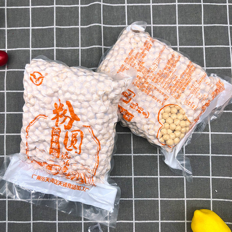 天源琥珀珍珠粉圆900g*4包商用一点点益禾堂黄金珍珠波霸奶茶专