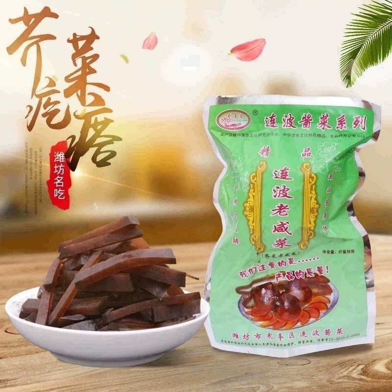 潍坊连波虾油萝卜咸菜萝卜老咸菜下饭菜虾油咸菜美味精品疙瘩