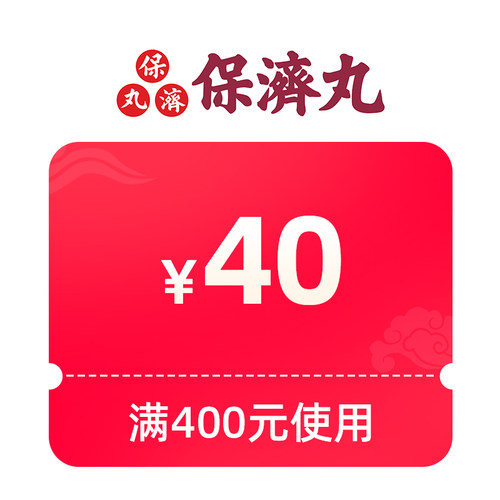 预定大额有价券