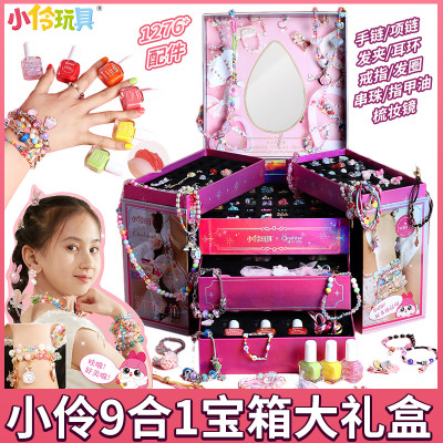 小伶玩具公主首百宝箱饰