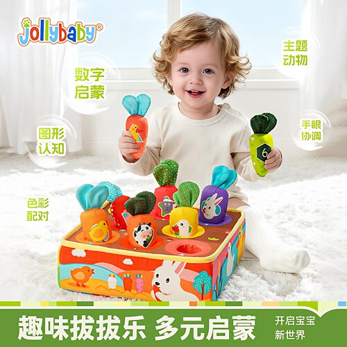 jollyba拔萝卜毛绒玩具可