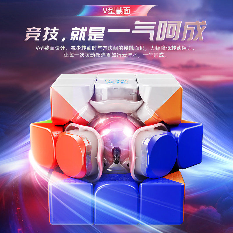 魔域文化WRM傲龙V5三阶磁力魔方磁悬浮竞速比赛球轴磁吸3阶魔方