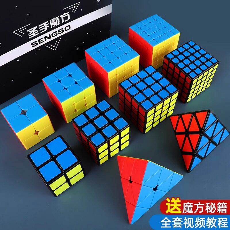 圣手磁力高端高阶限量版图片