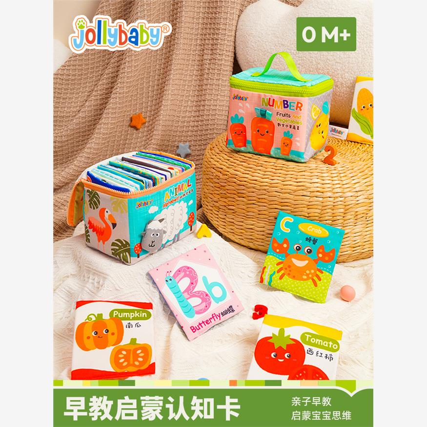jollyba儿童布书认知卡追