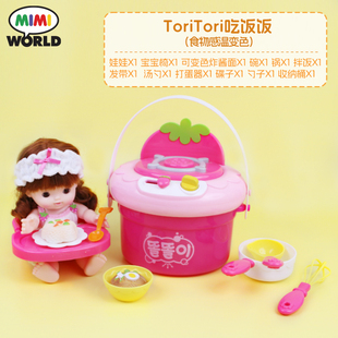 mimiworld吃饭洗澡玩具洋娃娃女孩儿童医院游戏过家家生日礼物