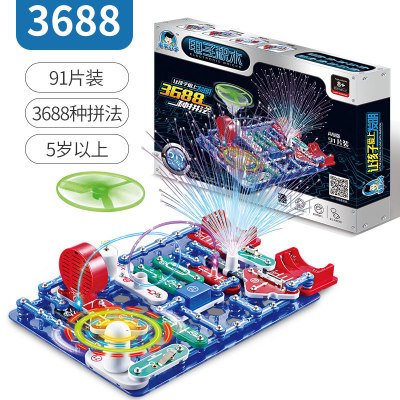电学小子积木3688物理实