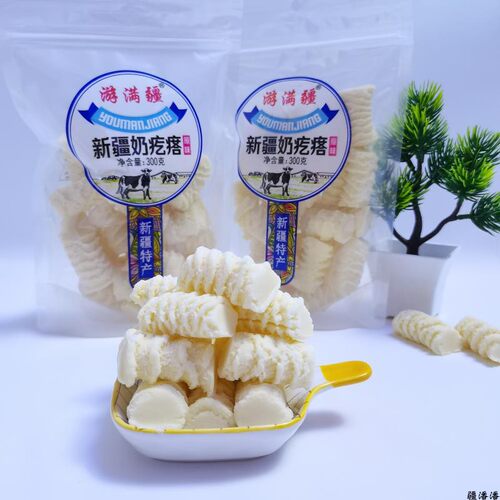 游满疆奶疙瘩奶片奶条酸奶葡萄干