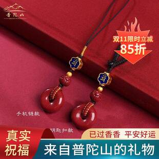 本身命年砂挂件护符0226年吊属马太汽岁车钥匙扣手机链坠礼朱物女