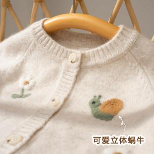 100%山羊绒开衫女童毛衣纯羊绒衫儿童中大童秋冬羊毛针织外套女孩