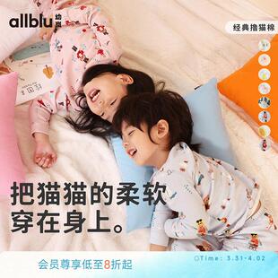 allblu【撸猫棉】儿童睡衣女童男童秋冬新款秋衣秋裤家居服