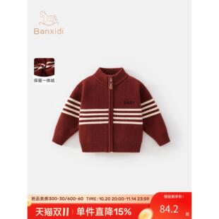 男童毛衣冬装2025新款儿童加绒加厚针织衫宝宝开衫红色外套秋冬款
