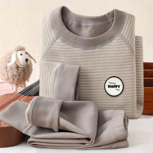 儿童保暖内衣套装德绒加厚秋衣秋裤a类家居服男童女童冬季打底衫