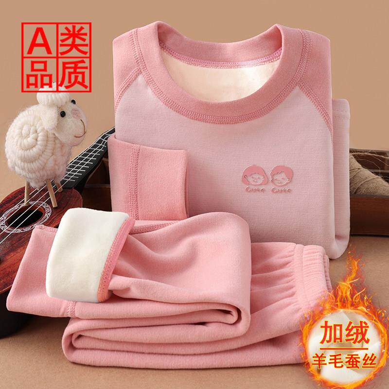 儿童保暖内衣套装加绒加厚秋衣秋裤a类打底衫男童女童家居服冬季