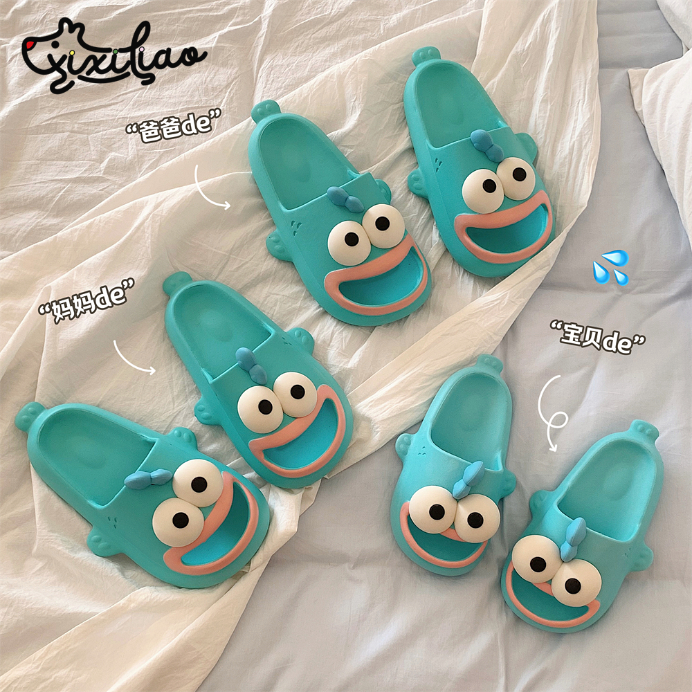 全红婵同款丑鱼可爱亲子拖鞋