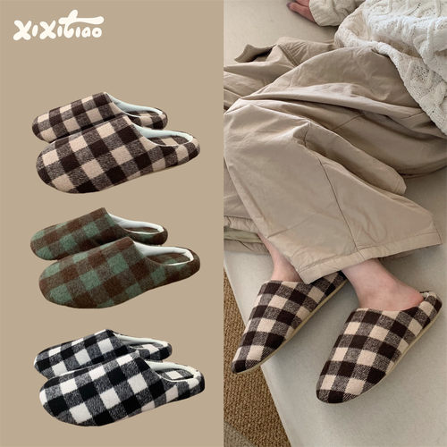 复古撞色格子日式舒适居家地板鞋
