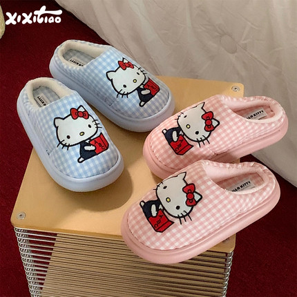 细细条 拼色格子正版HelloKitty棉拖鞋女居家防滑可爱月子鞋冬ins