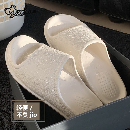 情侣简约休闲百搭EVA软底凉拖鞋