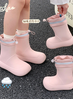 细细条 雨天防水抽绳束口儿童雨靴四季通用亲子外穿男童女童雨鞋