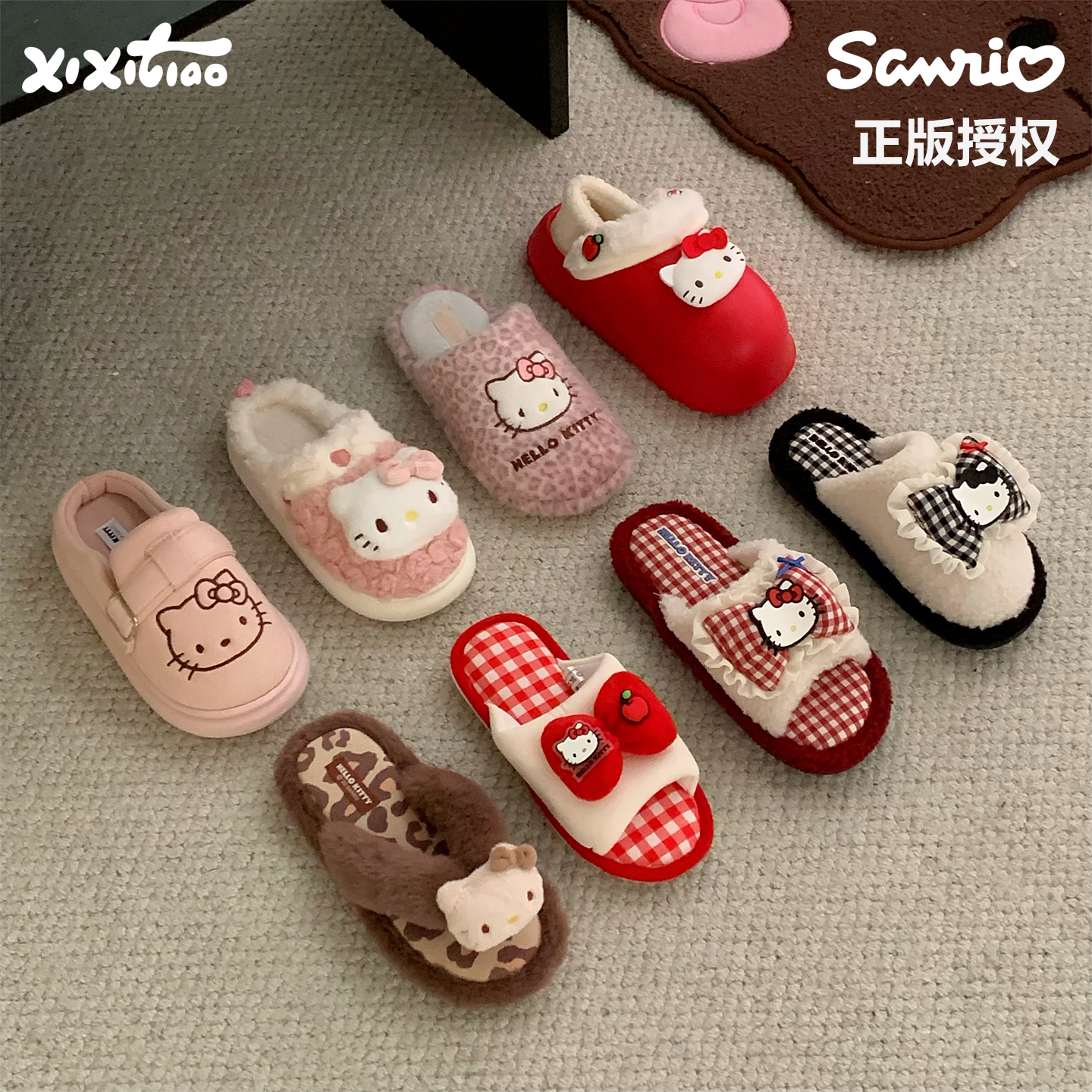 细细条 新款正版HelloKitty棉拖鞋少女心防滑可爱猫毛绒居家鞋冬
