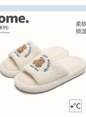 情侣棉拖鞋保暖舒适冬季休闲时尚