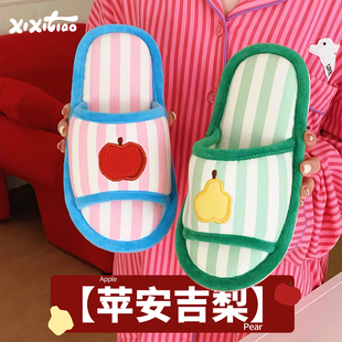 细细条 女ins潮撞色条纹可爱苹果梨子棉麻拖鞋 时尚 春夏居家地板鞋