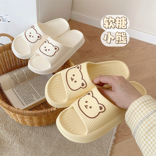 细细条卡通厚底室内凉拖鞋
