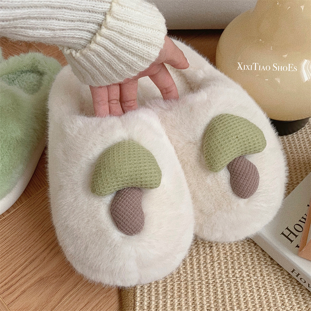 细细条冬季立体可爱蘑菇情侣棉拖鞋室内防滑保暖毛绒月子鞋男女