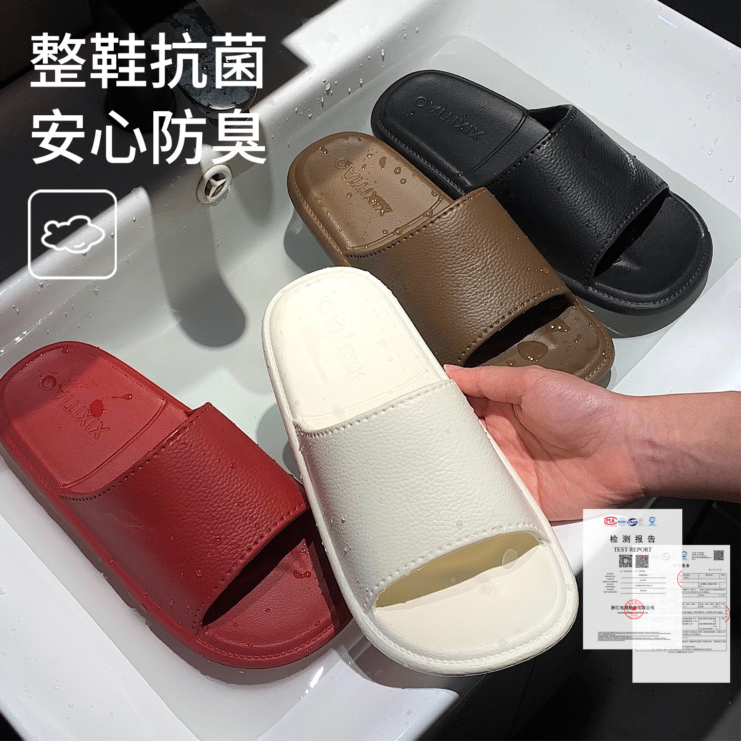细细条 轻便防滑夏居家皮纹凉拖防滑情侣软底防臭男女士抗菌拖鞋