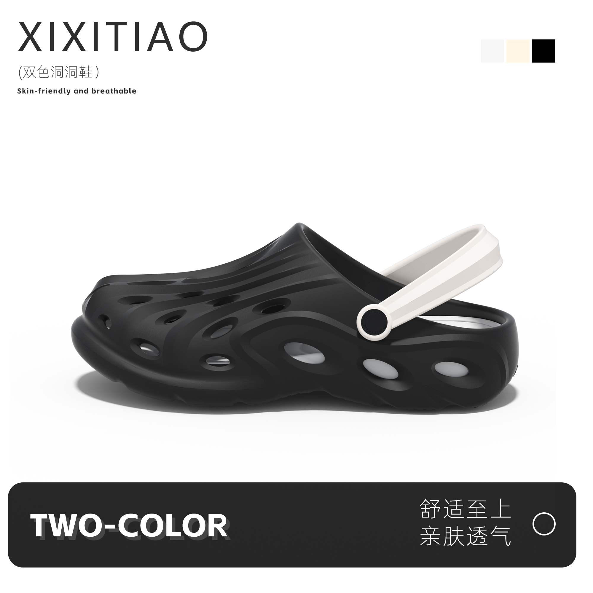 户外凉鞋百搭软底防滑男士洞洞鞋