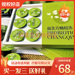 伶纤秀益生元畅轻动果味型果冻微商小红书同款伶纤秀益生元果冻