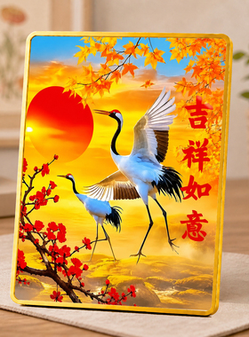 吉祥如意双鹤旭日装饰摆件金边摆台客厅玄关乔迁送礼家居饰品