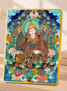 莲花生大士唐卡摆件藏传密宗佛像摆台客厅玄关佛堂供奉装饰