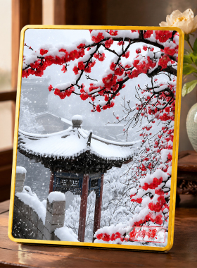 新中式雪中红梅装饰摆件客厅玄关桌面摆台新年喜庆家居装饰摆画