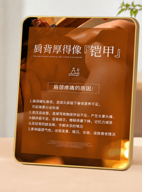 美容院肩颈知识科普装饰摆件养生馆轻奢金色展示摆台