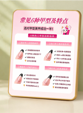 常见六种甲型特点科普装饰摆件美甲店前台展示美业软装摆台