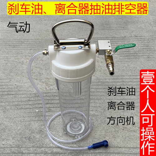 只能用刹车油其余不能用
